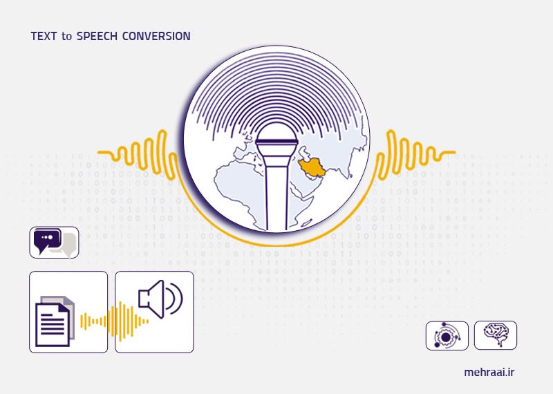 تبدیل-متن-به-گفتار