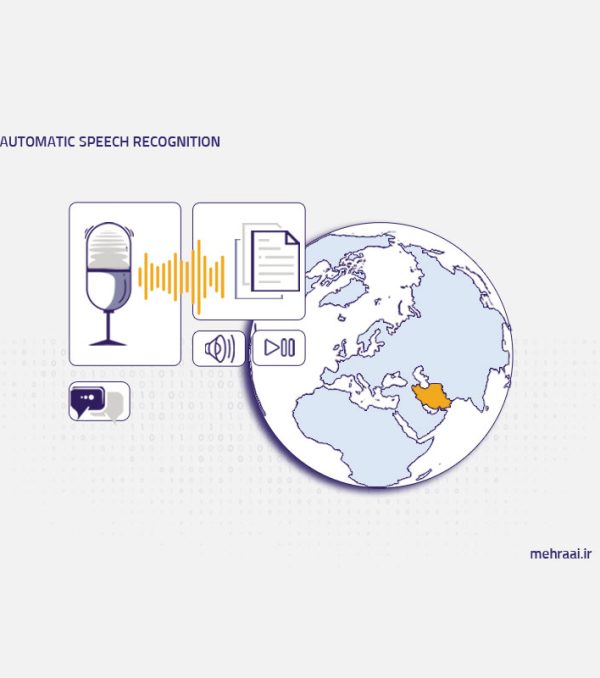تبدیل-گفتار-به-متن